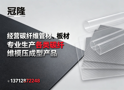 冠隆鄂尔多斯线上分站